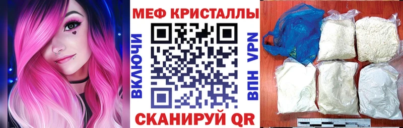 МЕФ mephedrone  купить   Полевской 