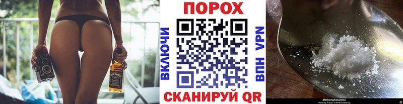 сайты даркнета клад сколько стоит Полевской Метамфетамин витя