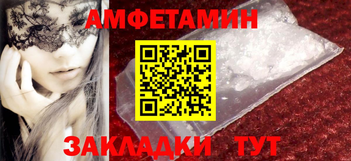 Метамфетамин  Вход с VPN  Полевской  МЕТАМФЕТАМИН витя  МЕТАМФЕТАМИН витя 