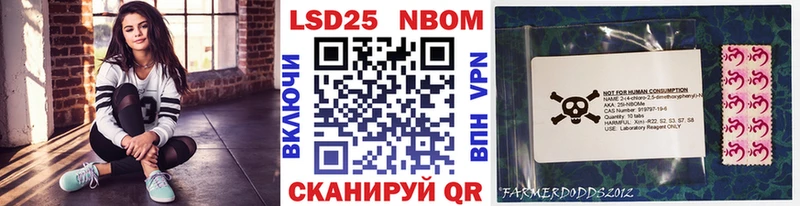 купить наркотик Полевской блэк спрут как зайти Наркотические марки 1500мкг
