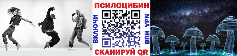 Псилоцибиновые грибы Magic Shrooms  как найти закладки  Полевской 