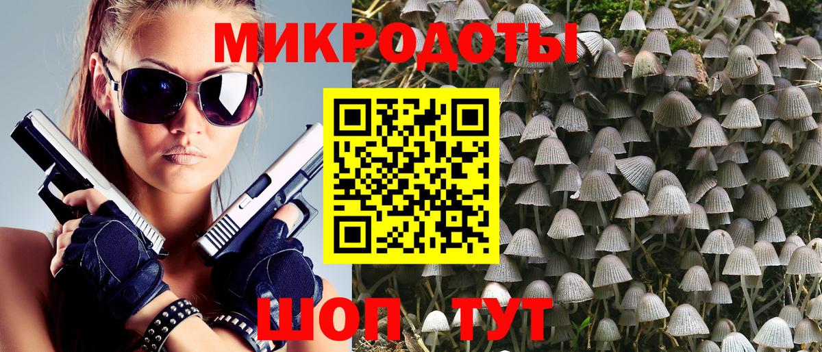 Полевской  купить наркотик  Вход с VPN  Псилоцибиновые грибы Magic Shrooms 
