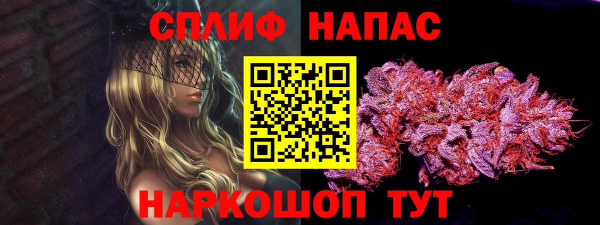 Конопля MAZAR  Шишки марихуана гибрид  Полевской  Вход с VPN 